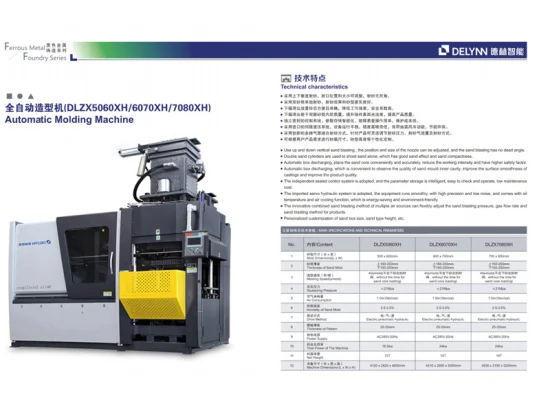 Máquina de moldagem sem frasco Dlzx6070xh, máquina de bueiro de ferro fundido